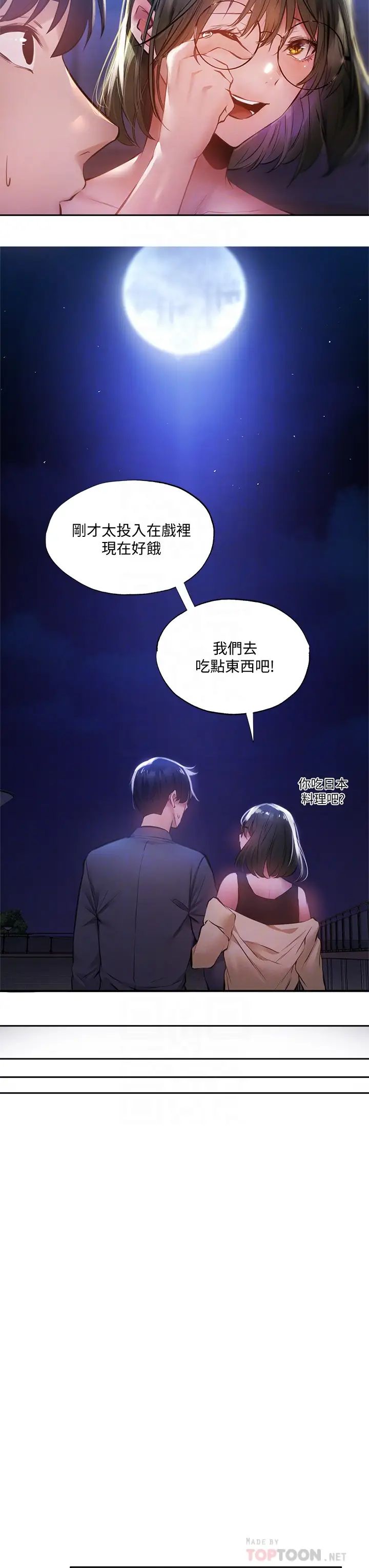 还有空房吗？