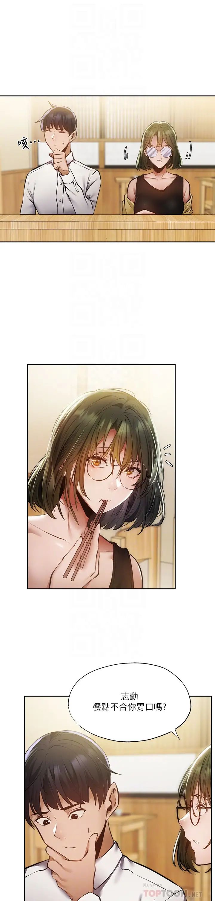 还有空房吗？