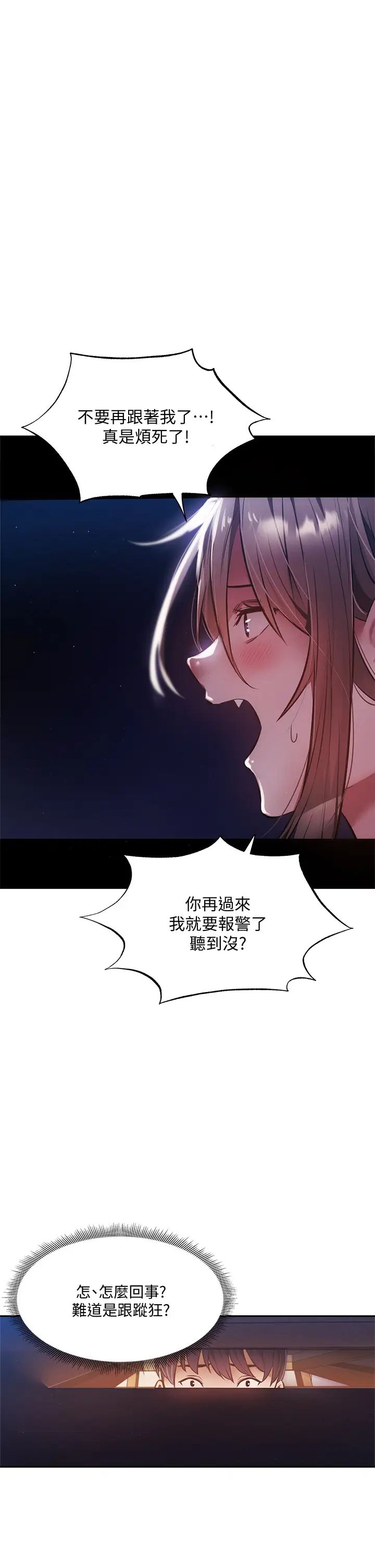 还有空房吗？