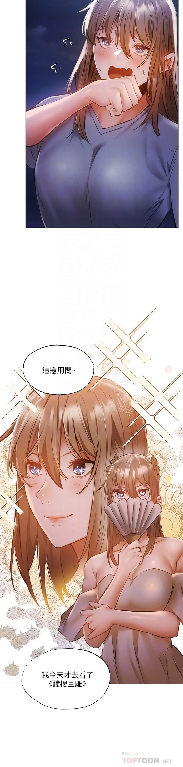 还有空房吗？