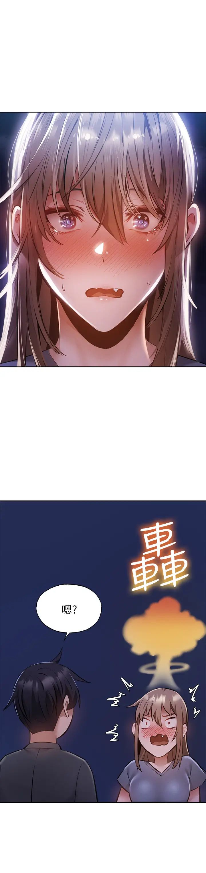 还有空房吗？