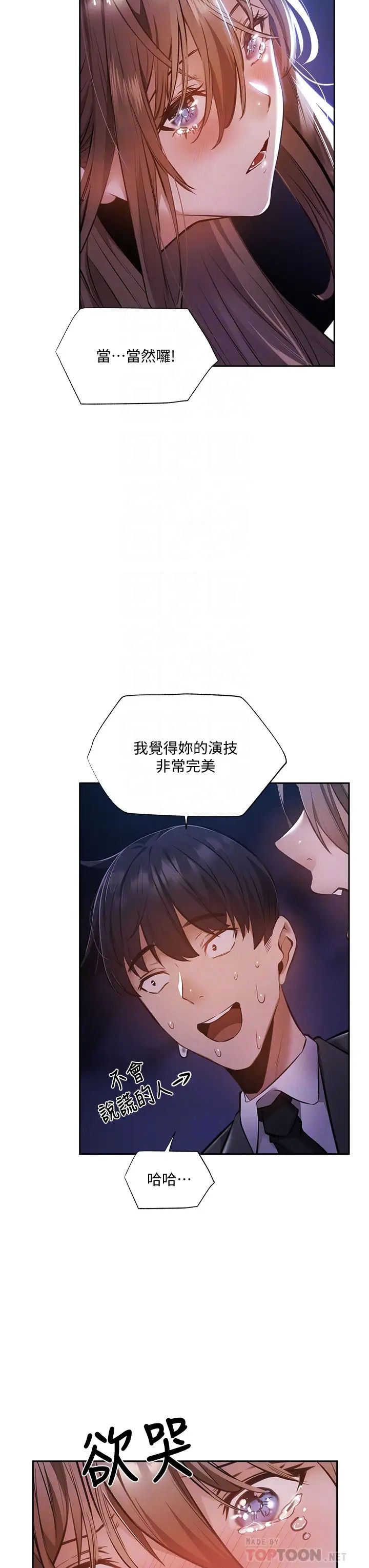 还有空房吗？