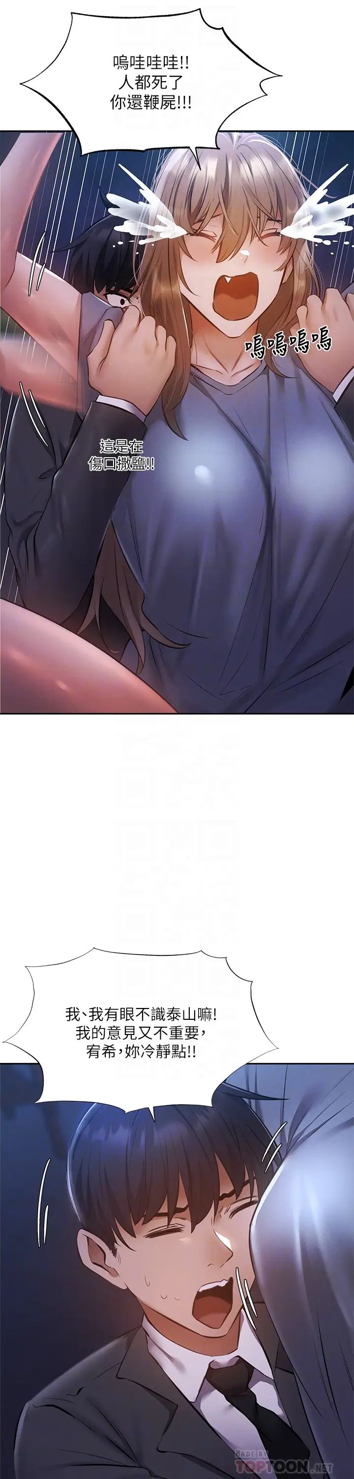 还有空房吗？