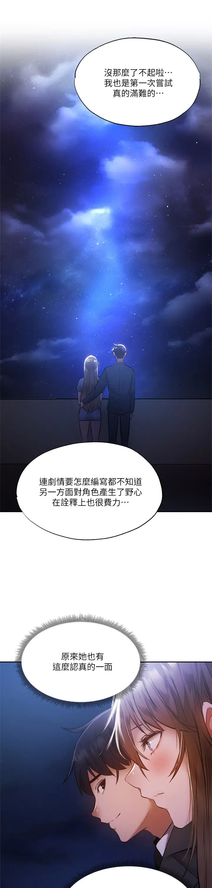 还有空房吗？
