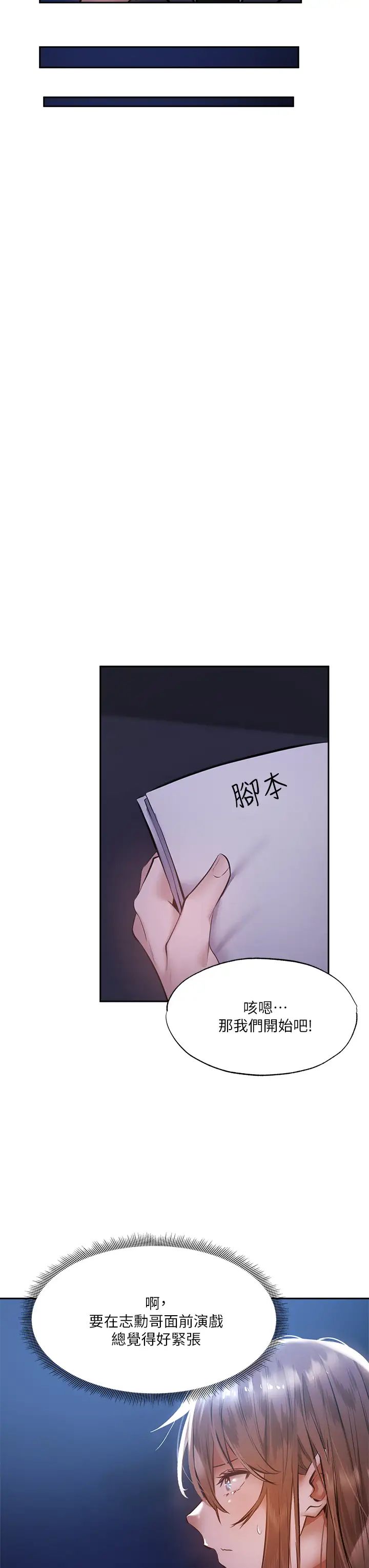 还有空房吗？