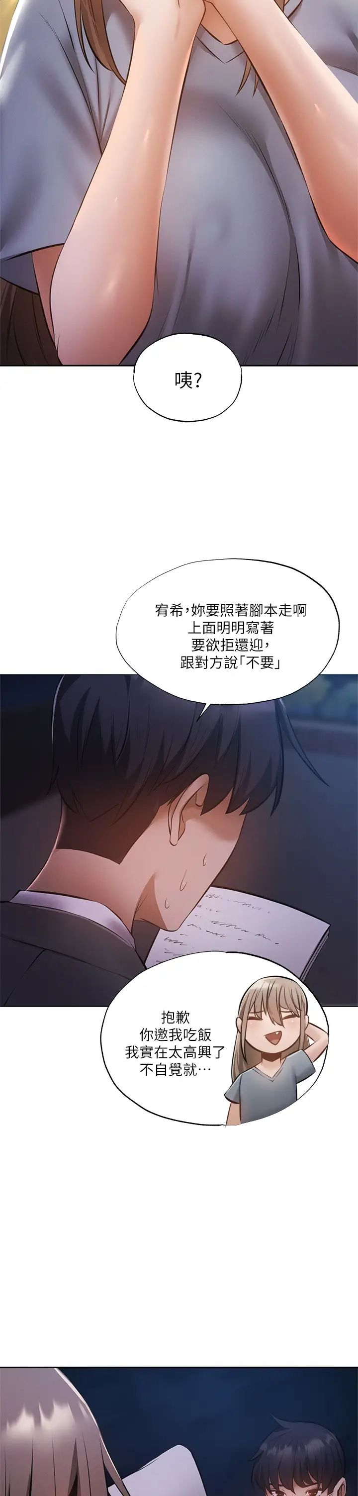 还有空房吗？