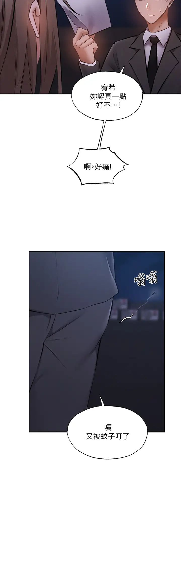 还有空房吗？