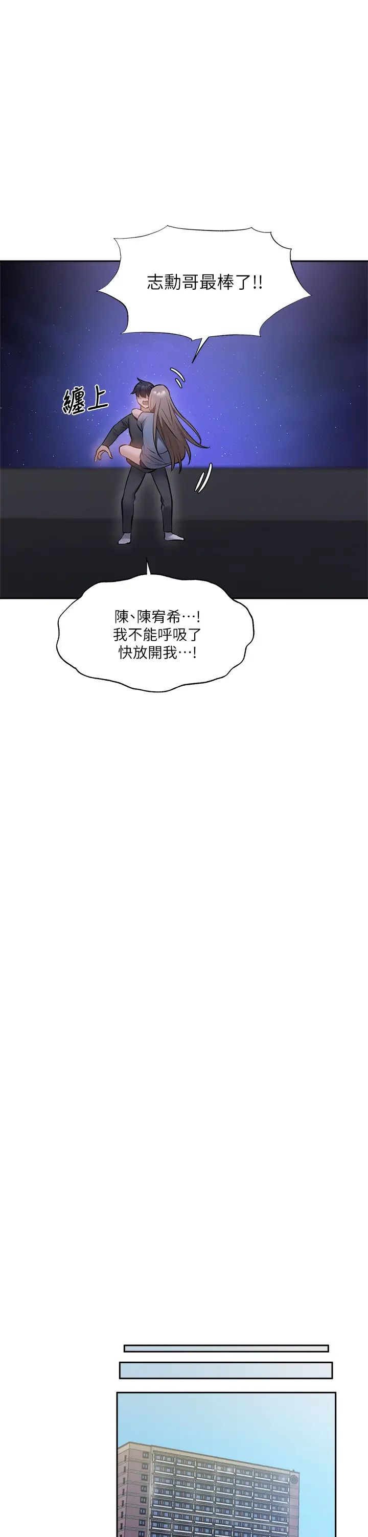 还有空房吗？