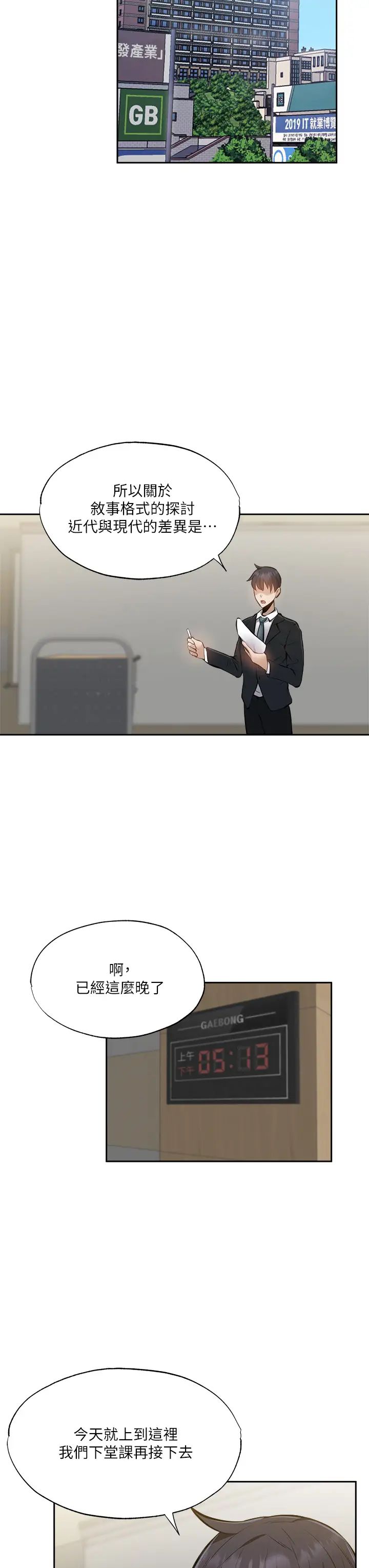 还有空房吗？