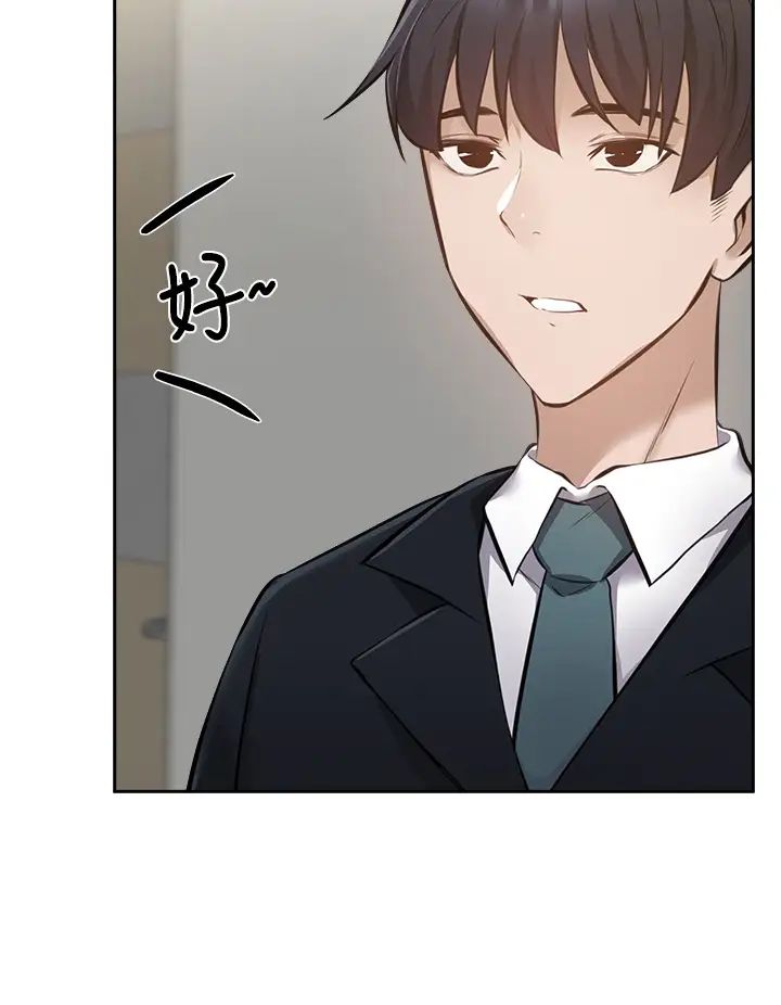 还有空房吗？