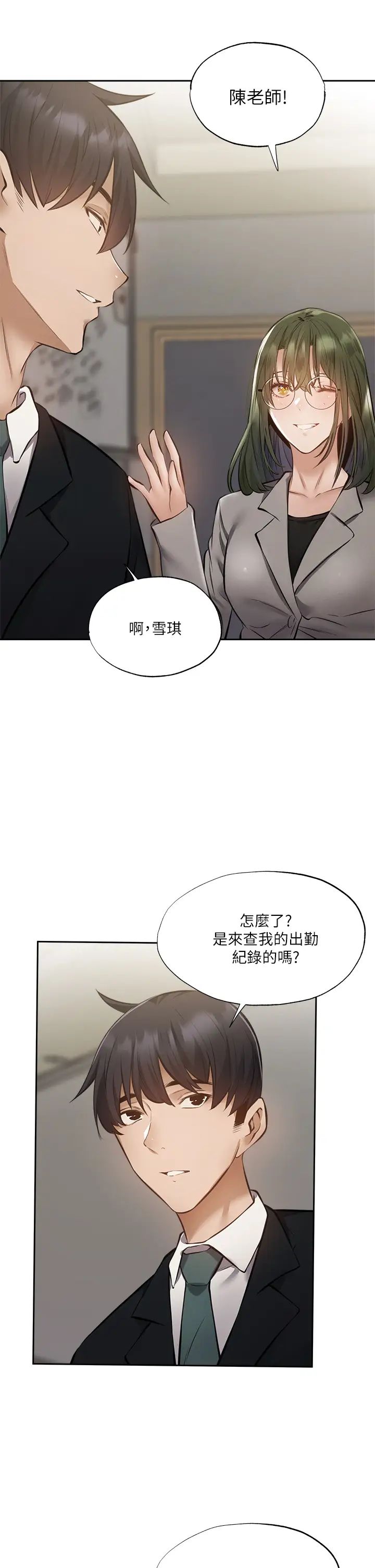 还有空房吗？