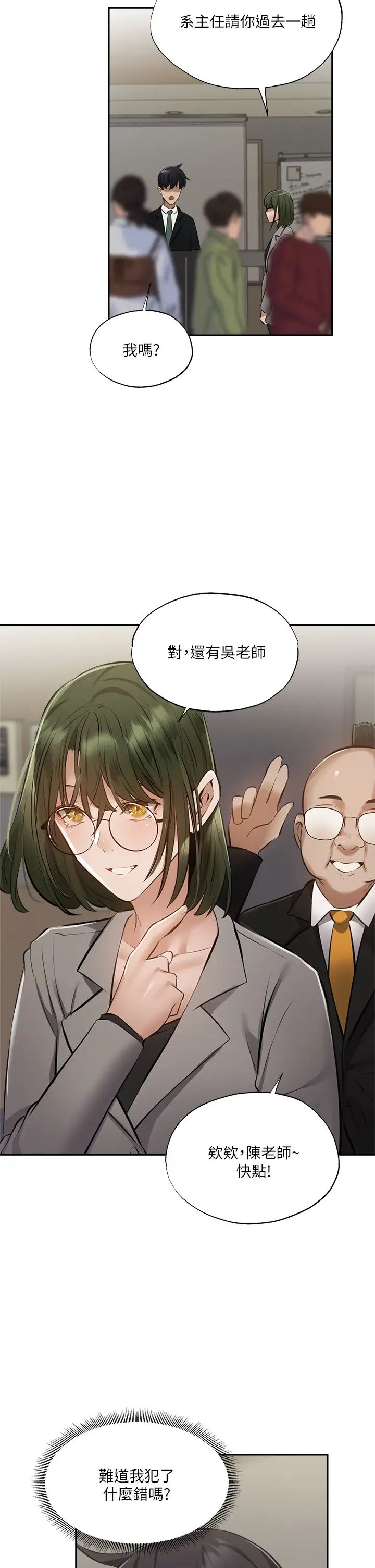还有空房吗？