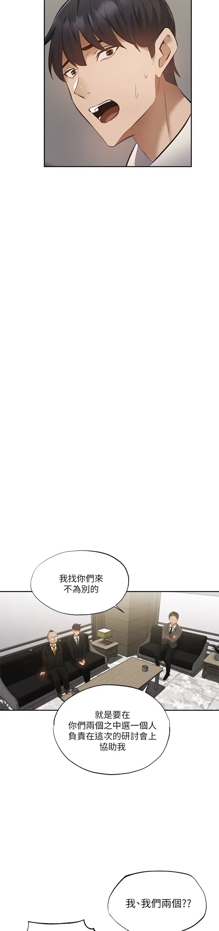 还有空房吗？