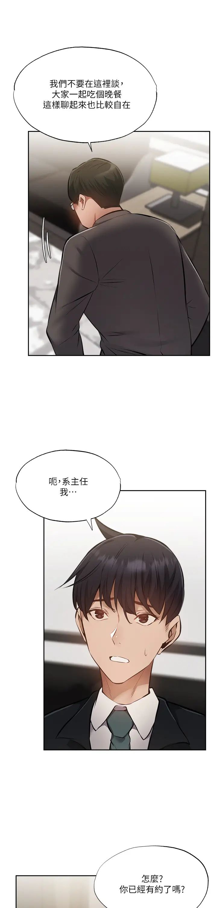 还有空房吗？