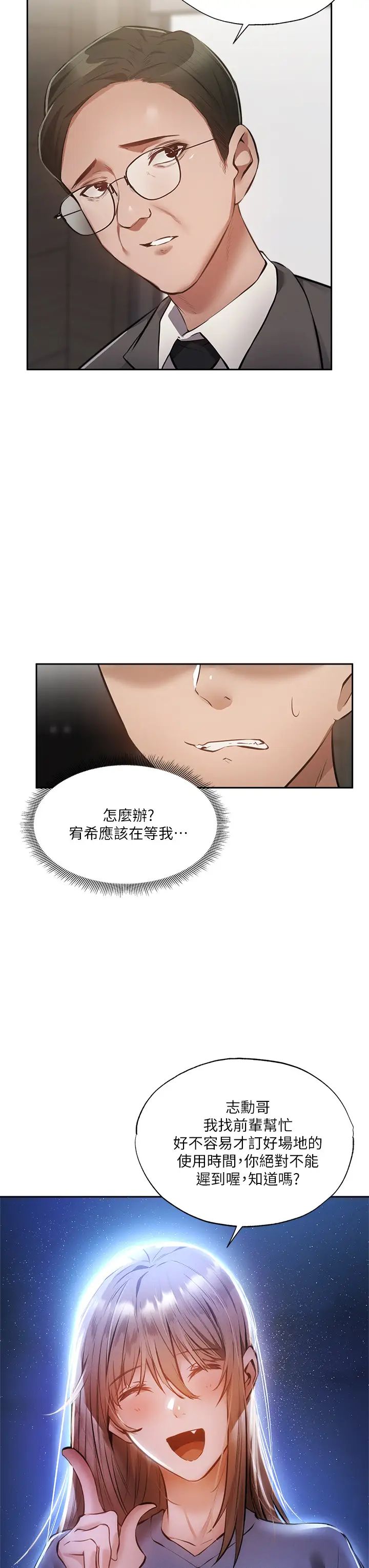 还有空房吗？