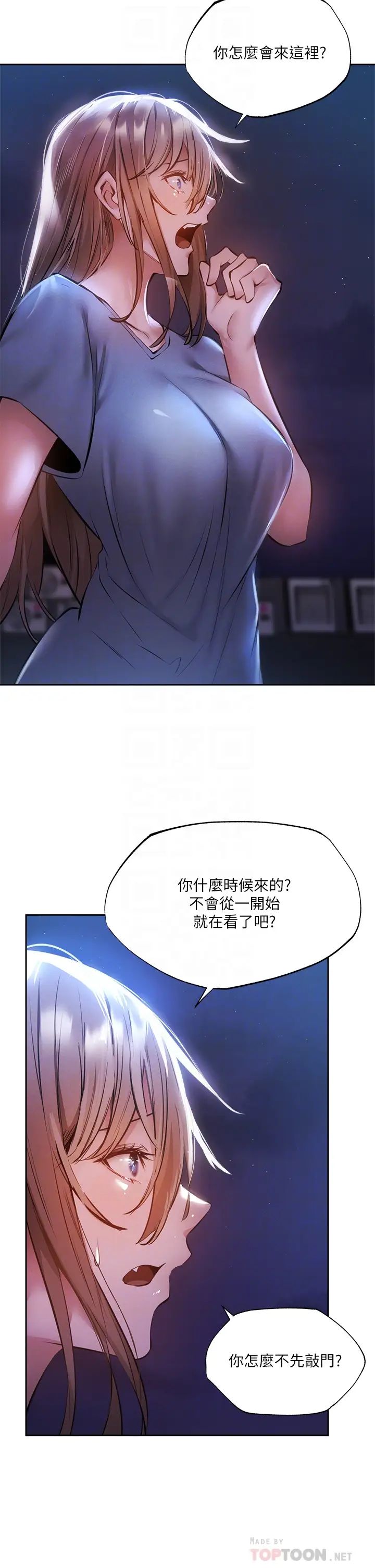 还有空房吗？