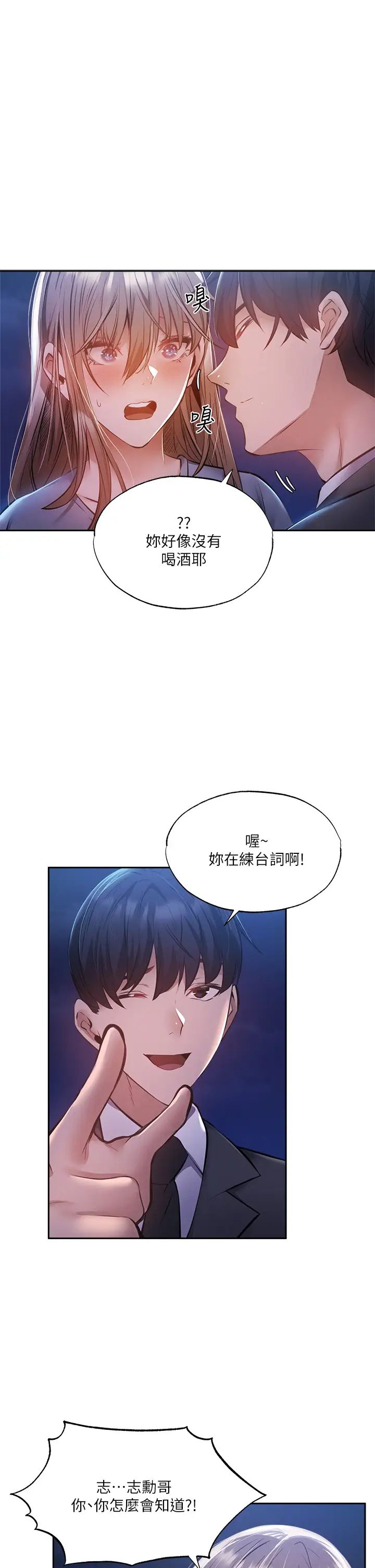 还有空房吗？