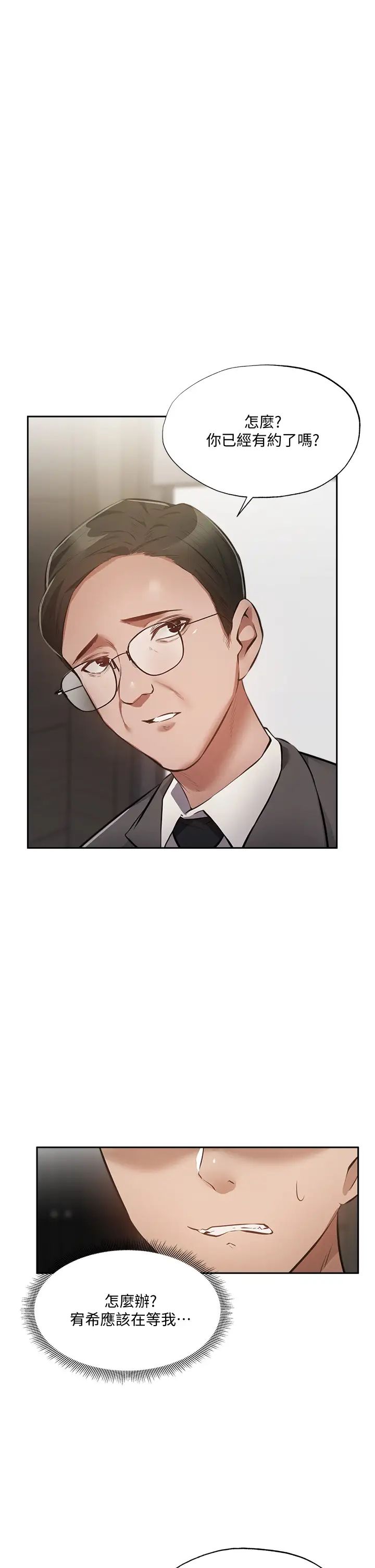 还有空房吗？