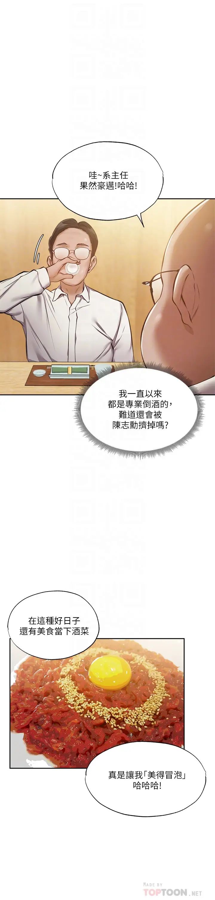 还有空房吗？