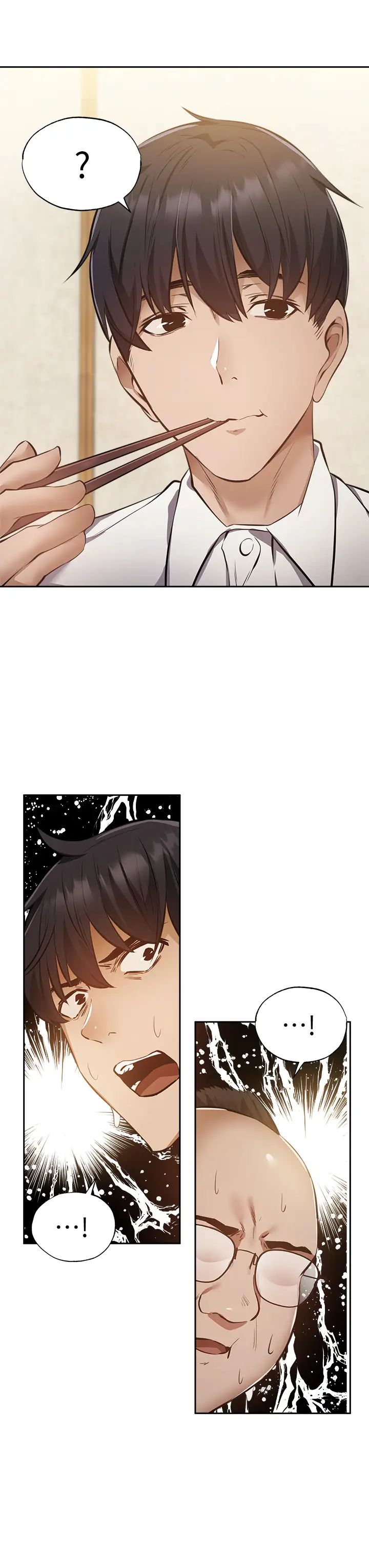 还有空房吗？