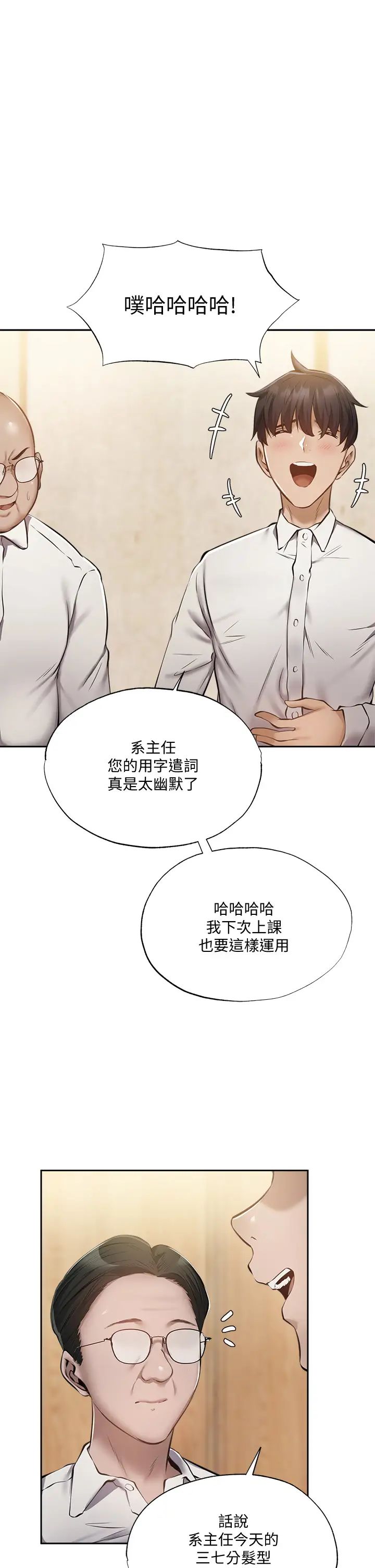 还有空房吗？