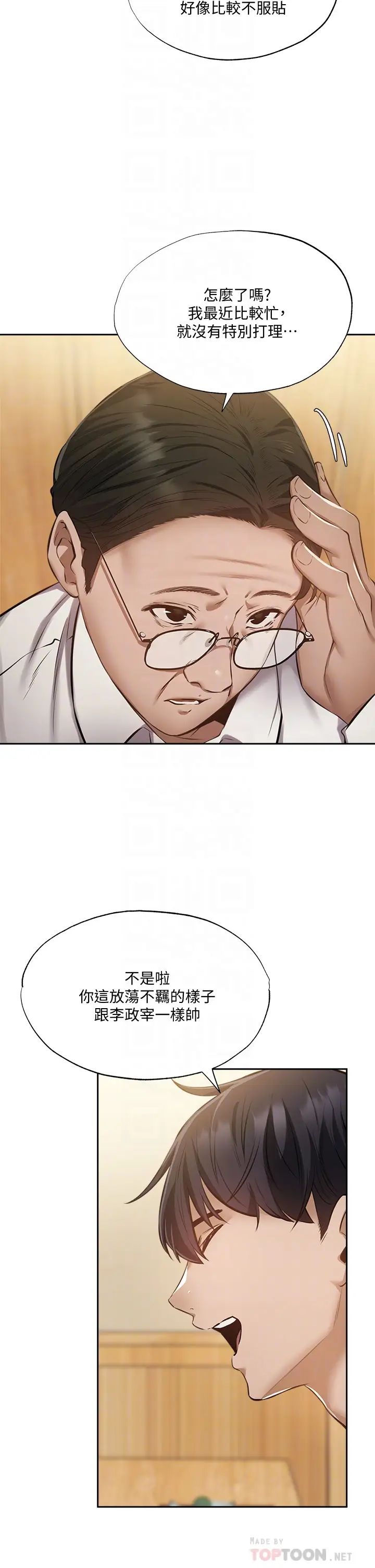 还有空房吗？
