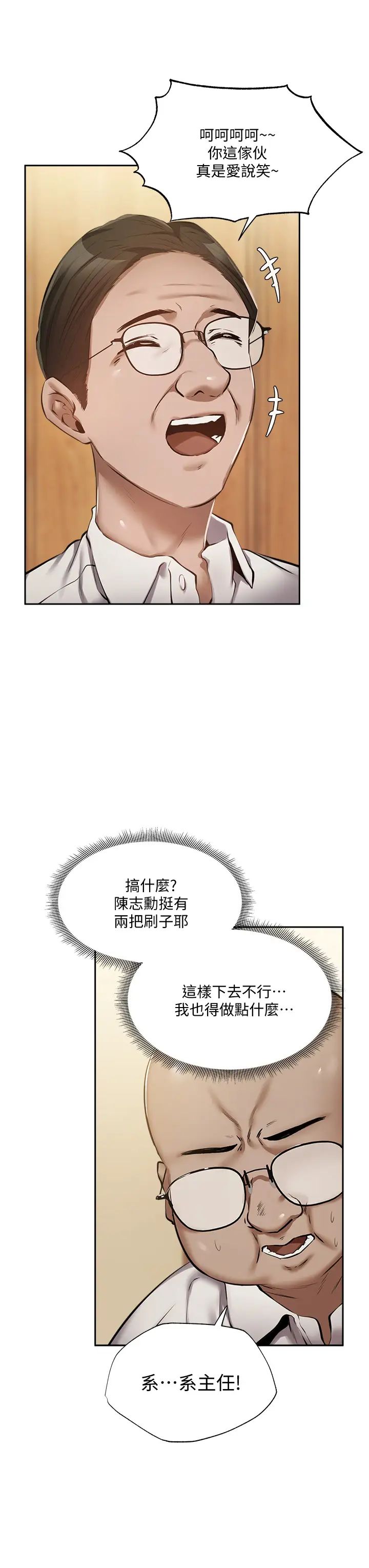 还有空房吗？