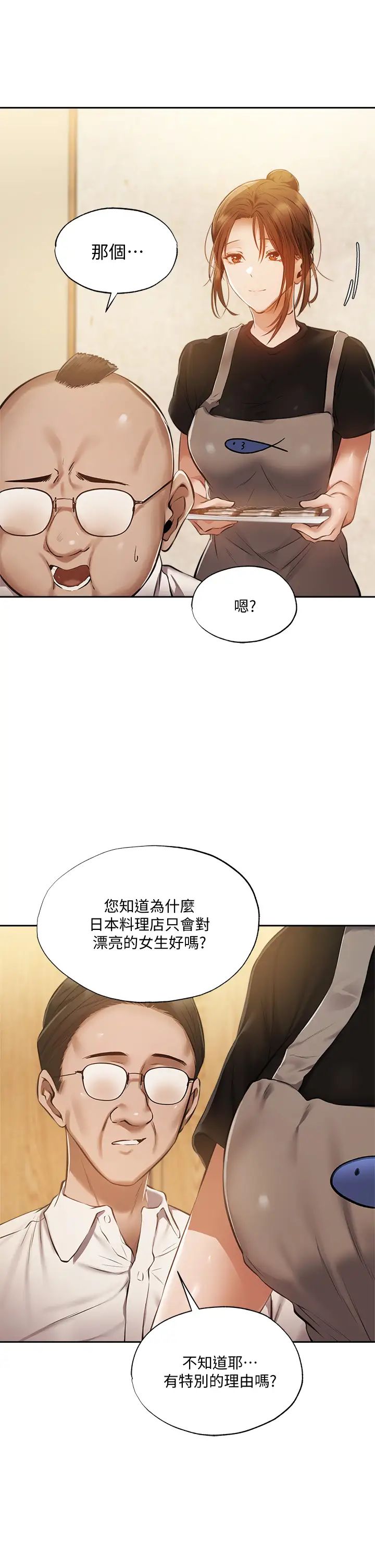 还有空房吗？