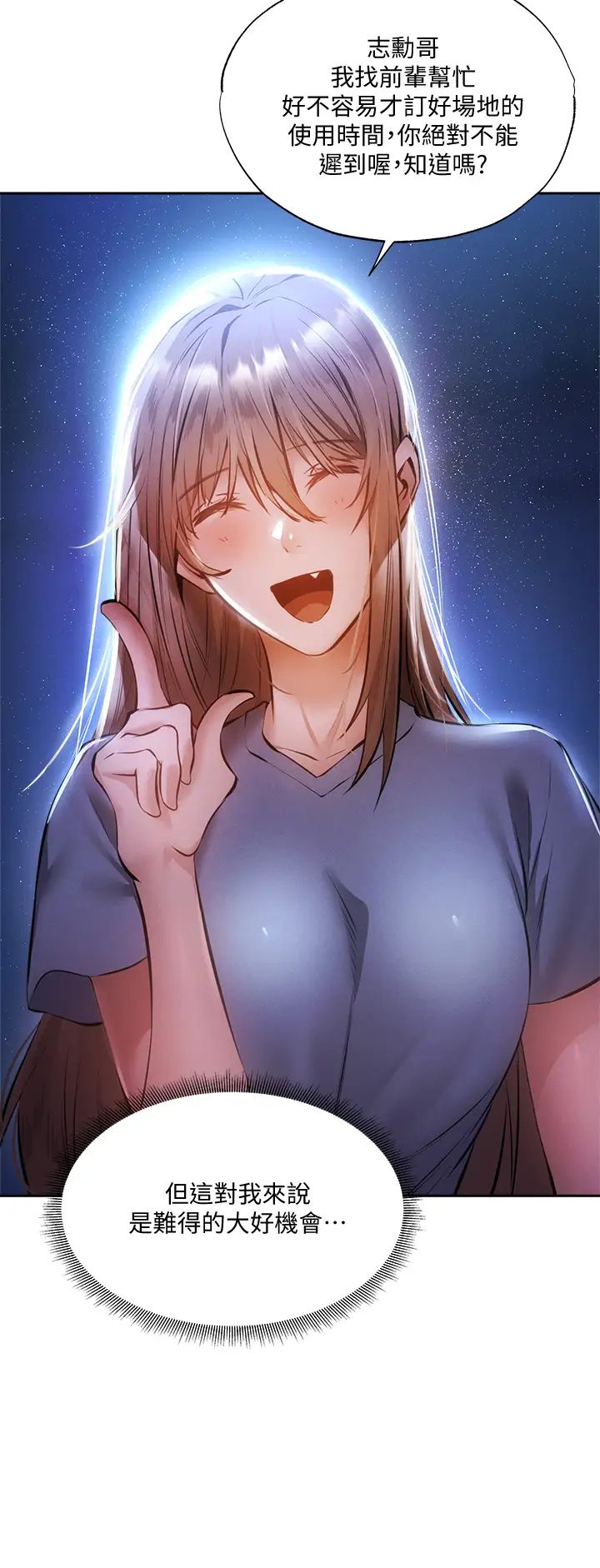 还有空房吗？