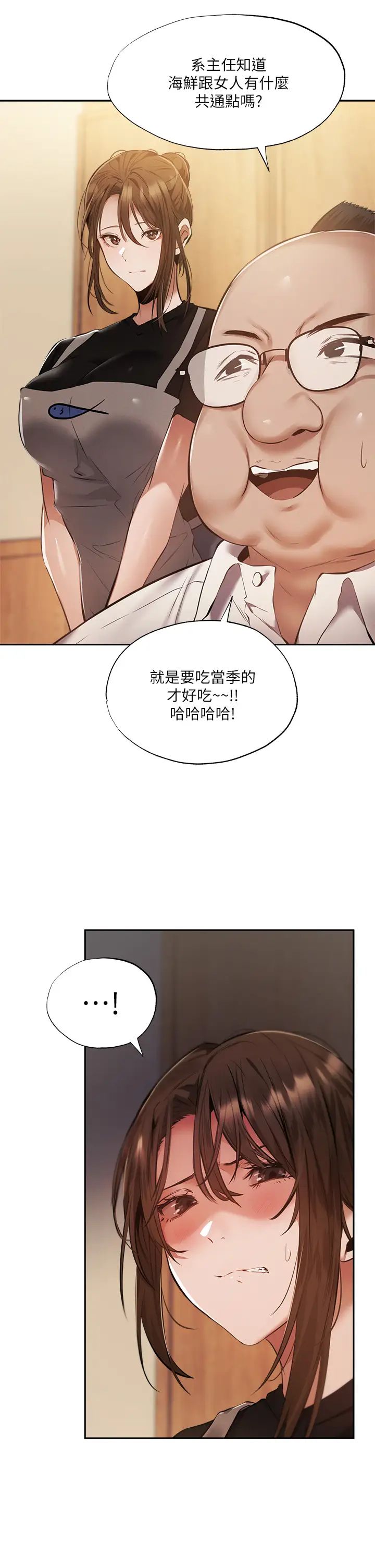 还有空房吗？