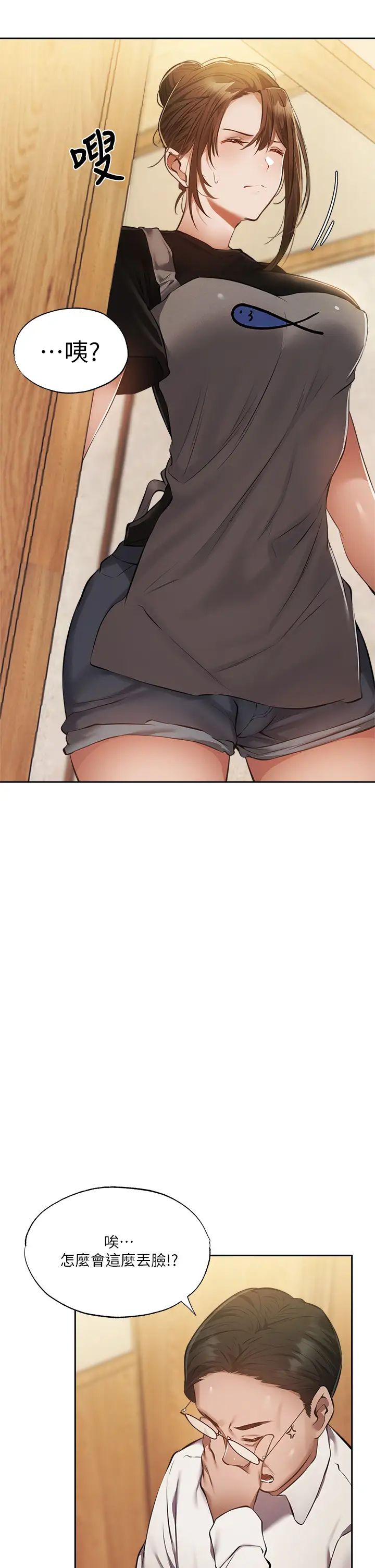 还有空房吗？