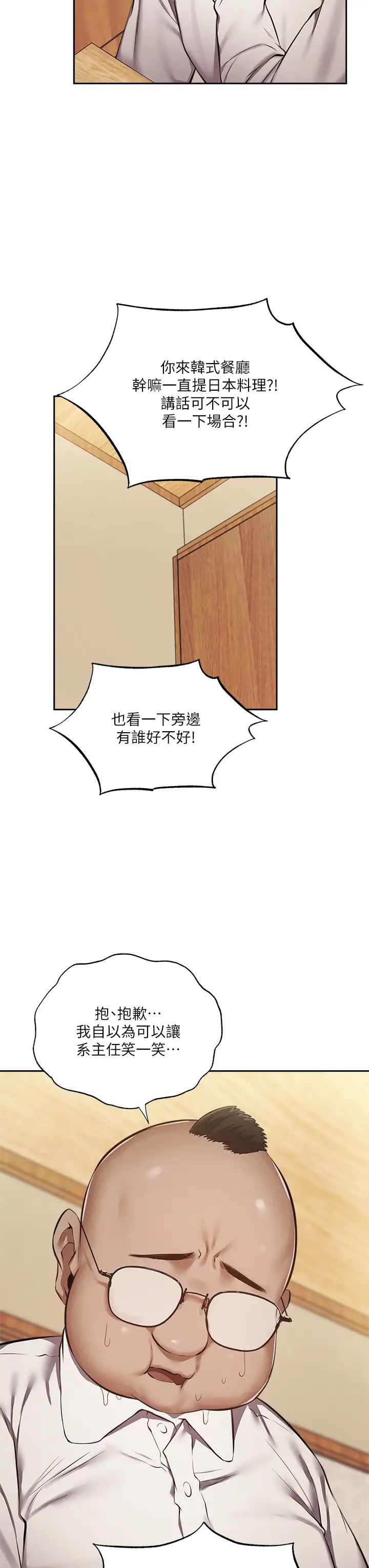 还有空房吗？