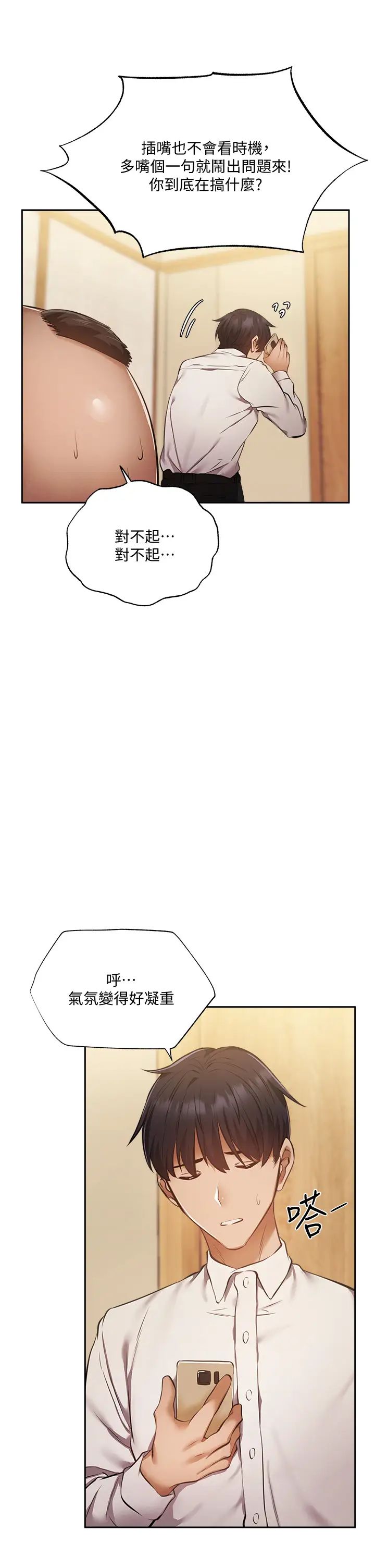 还有空房吗？