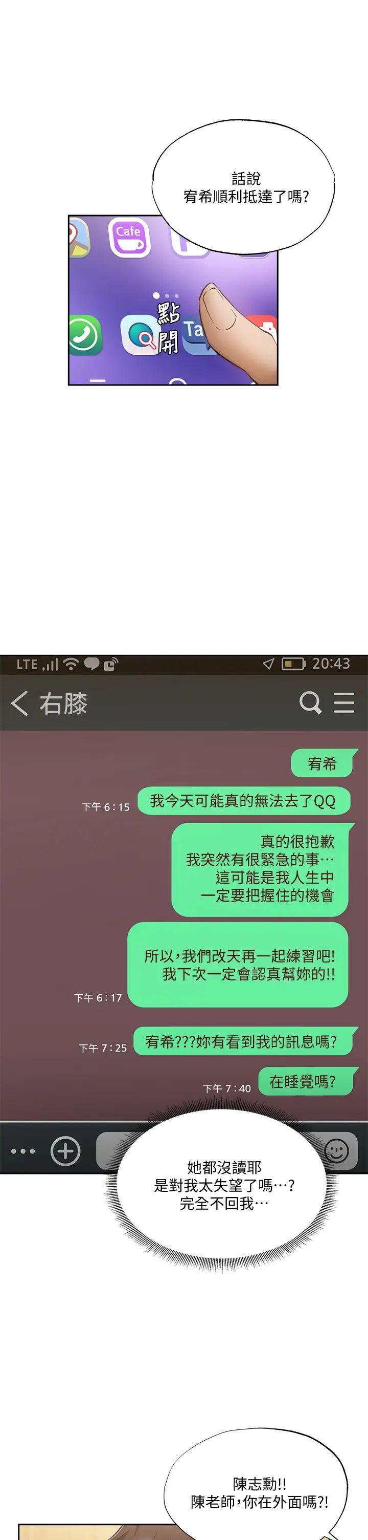 还有空房吗？