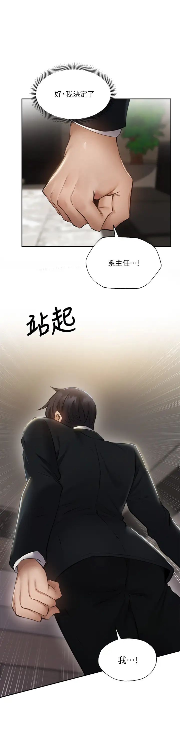 还有空房吗？