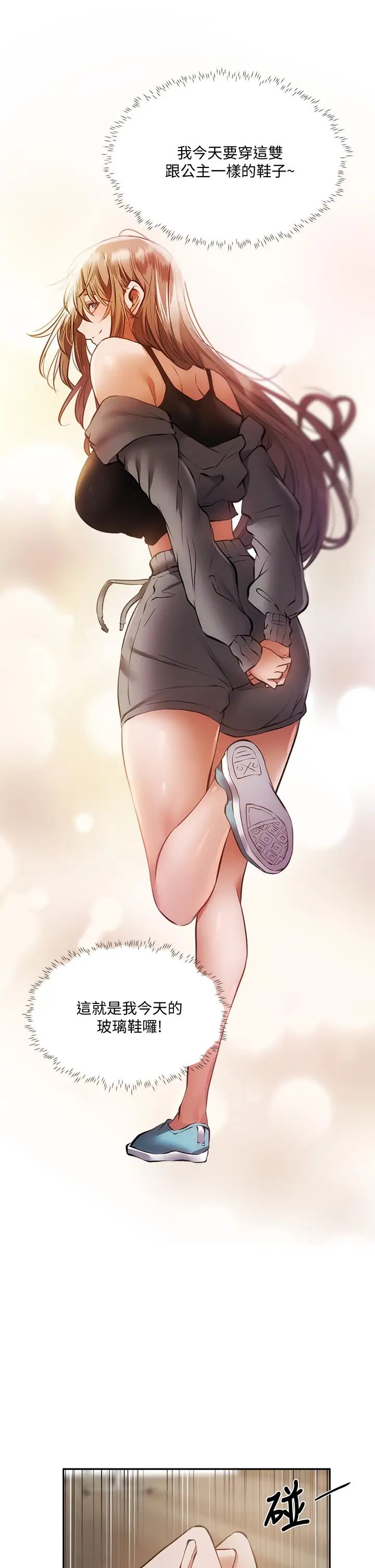 还有空房吗？