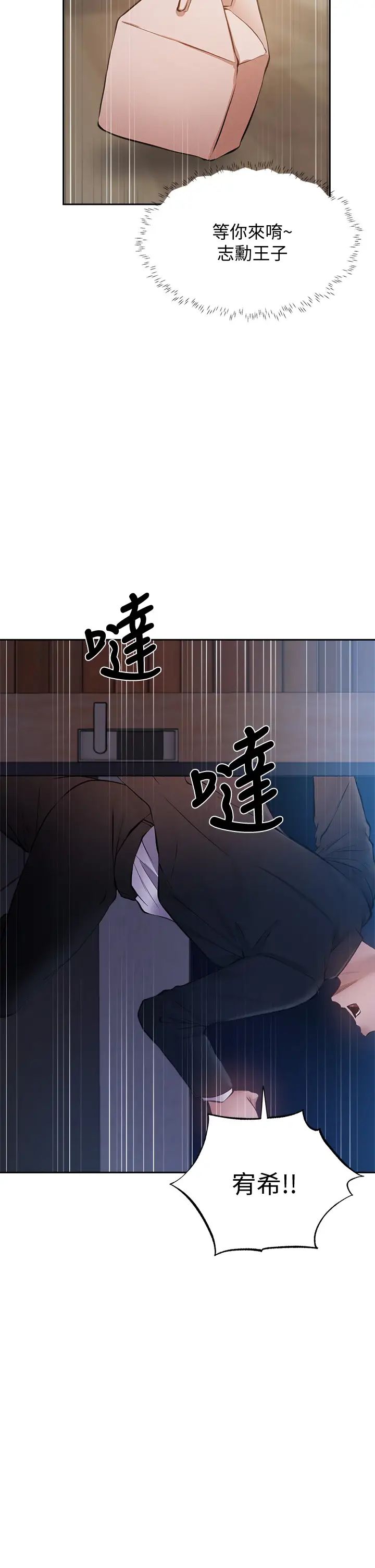 还有空房吗？