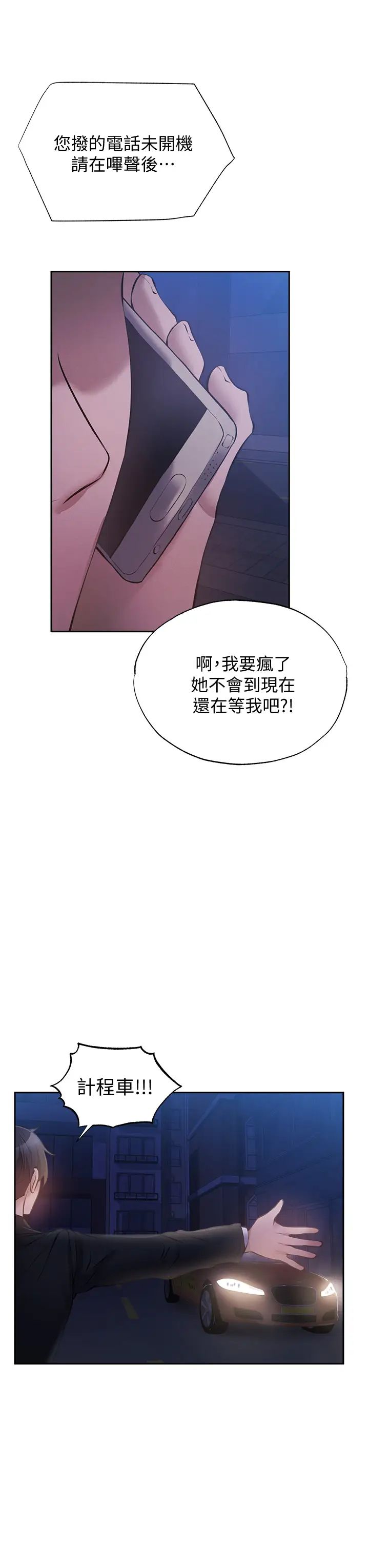 还有空房吗？