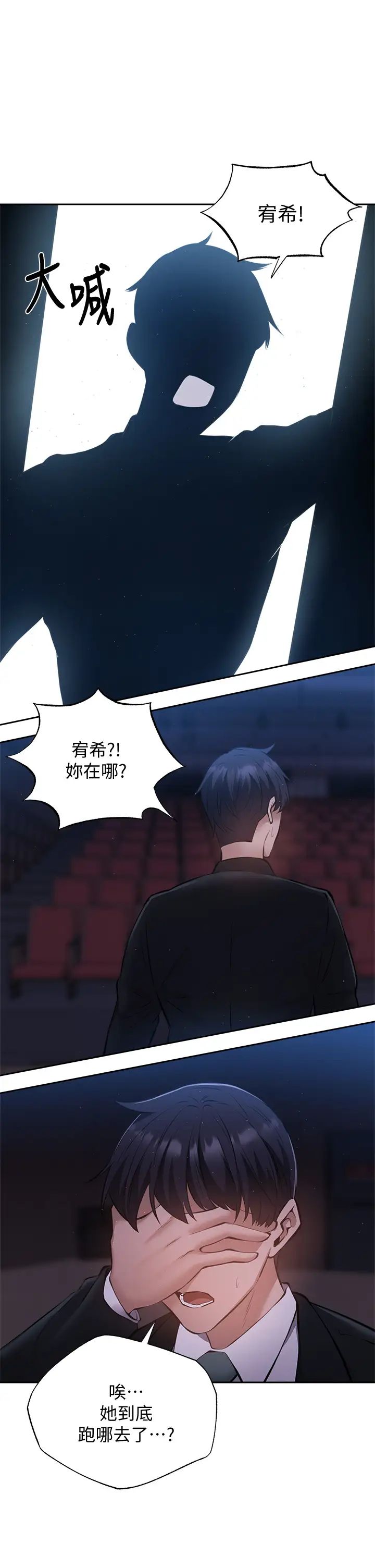 还有空房吗？