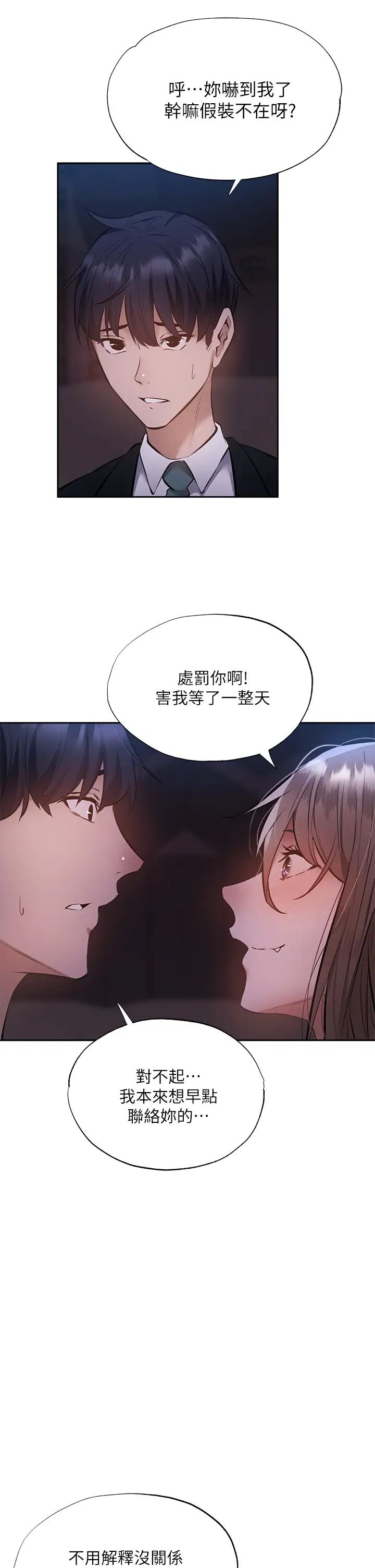 还有空房吗？