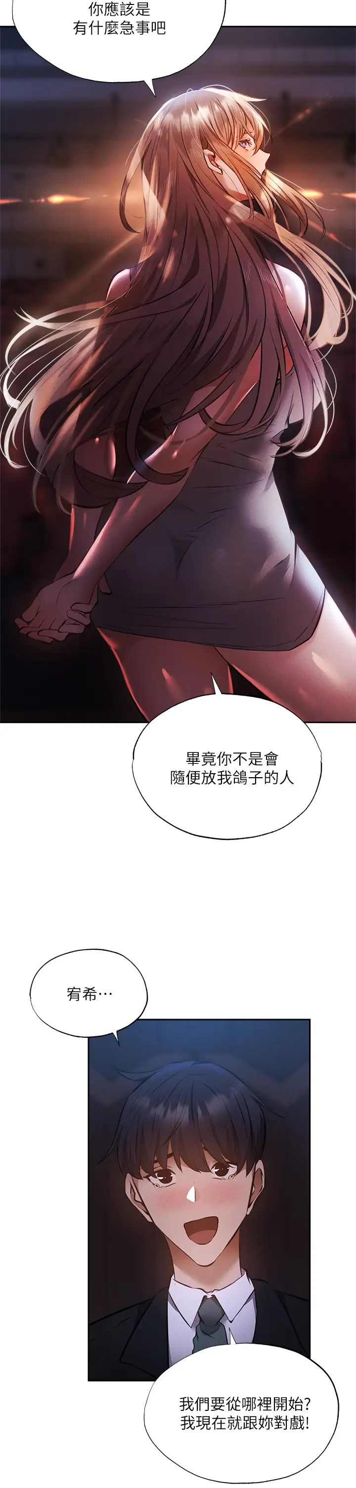 还有空房吗？