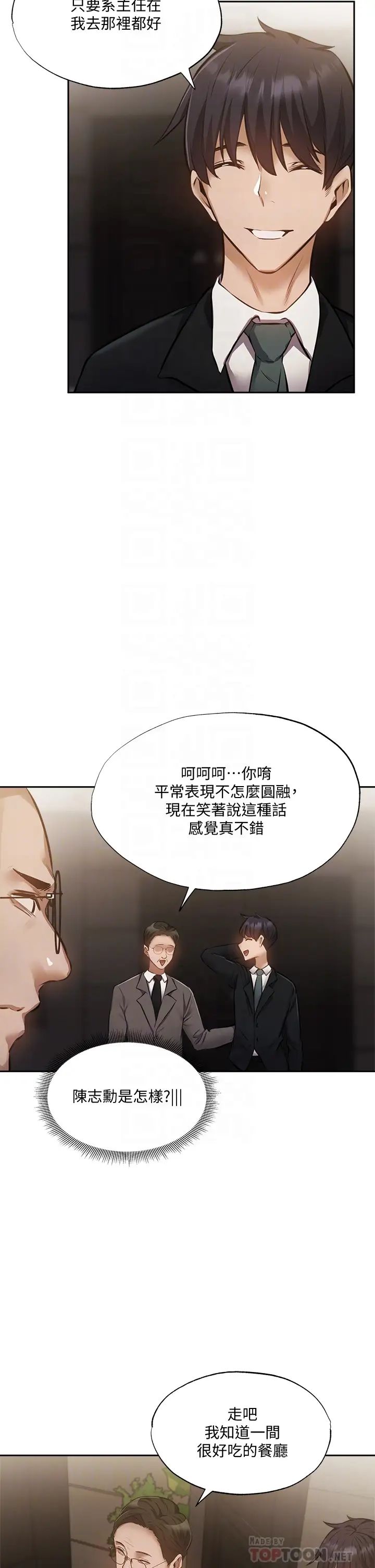 还有空房吗？