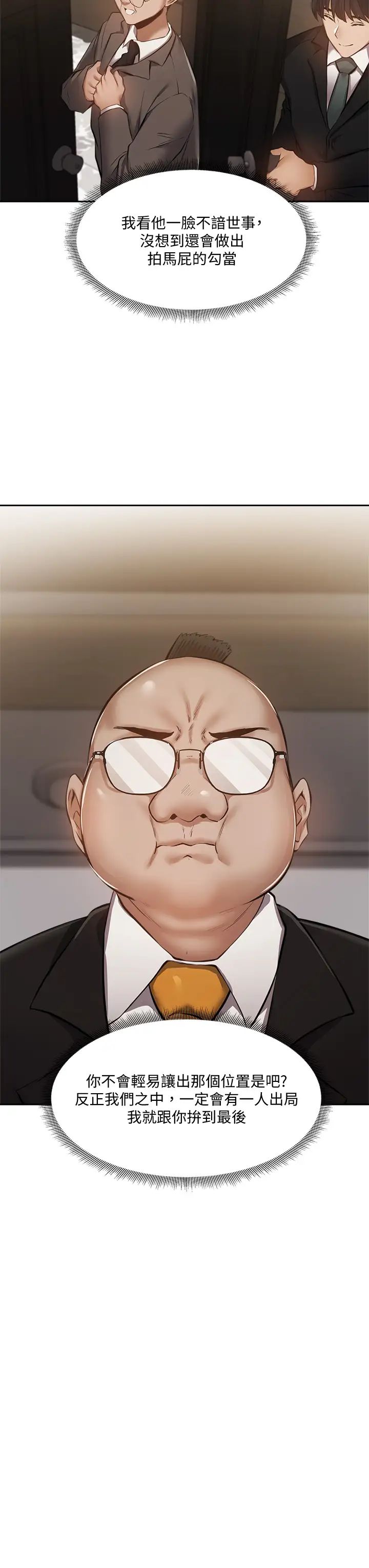 还有空房吗？