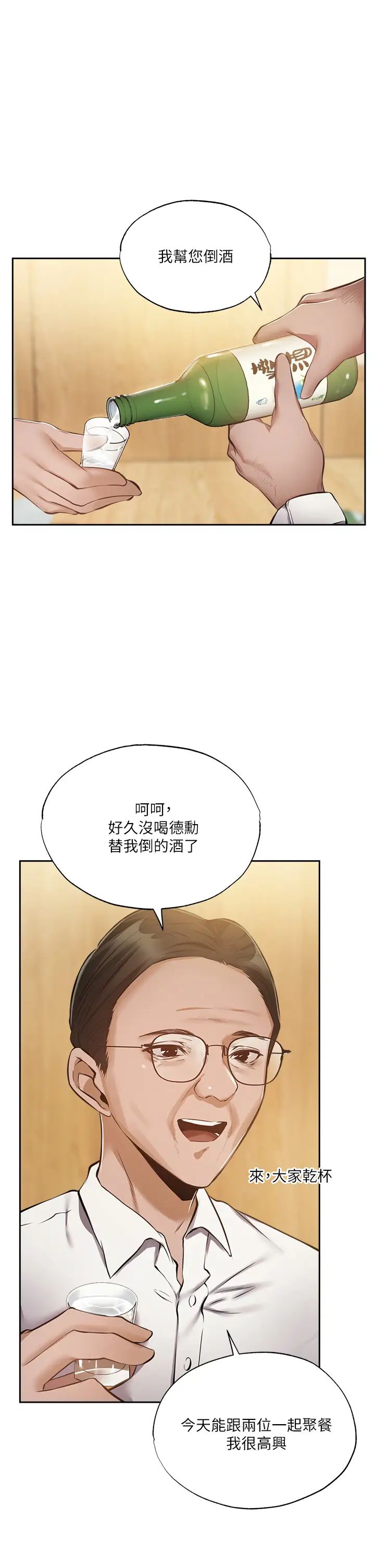 还有空房吗？
