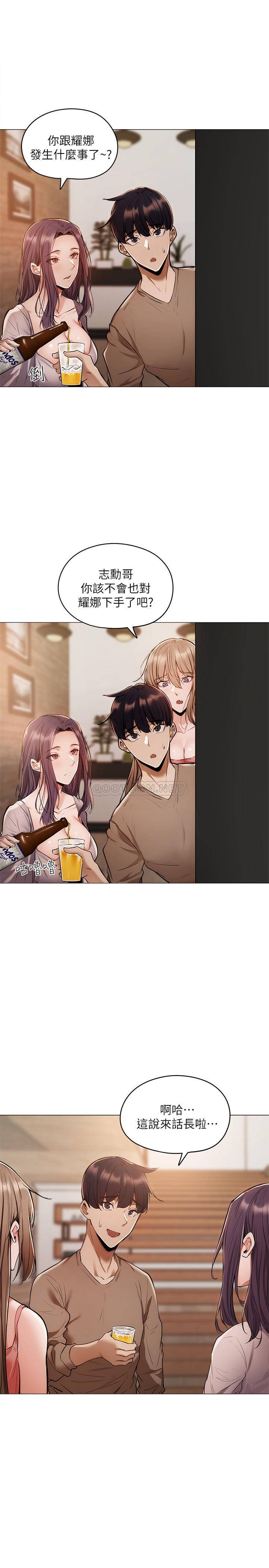 还有空房吗？