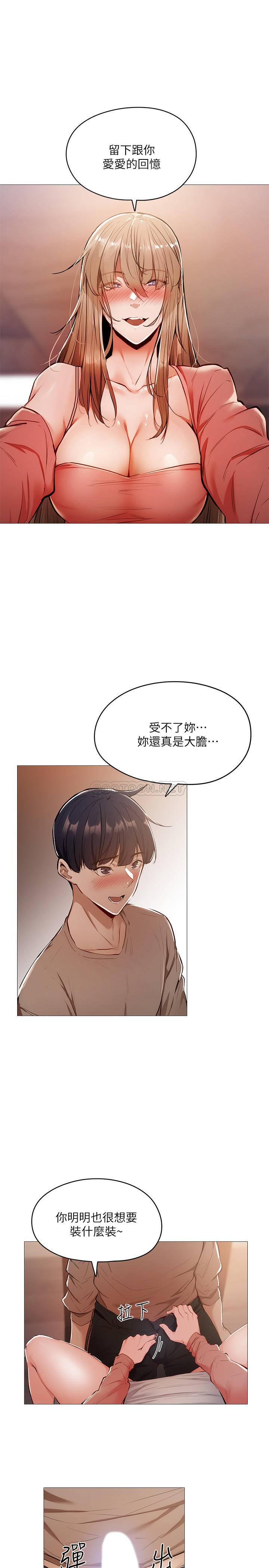 还有空房吗？