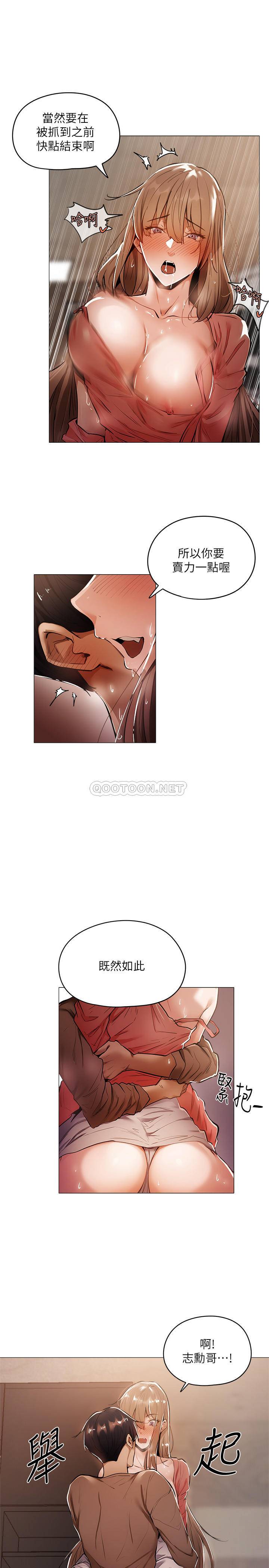 还有空房吗？