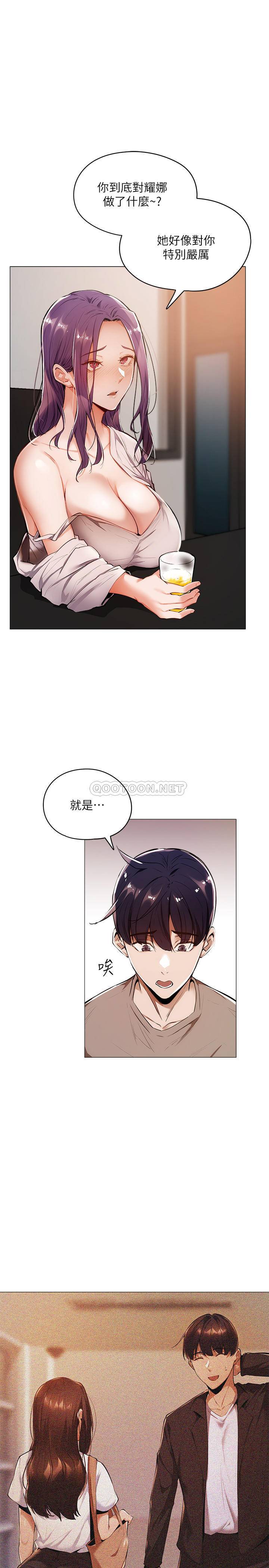 还有空房吗？