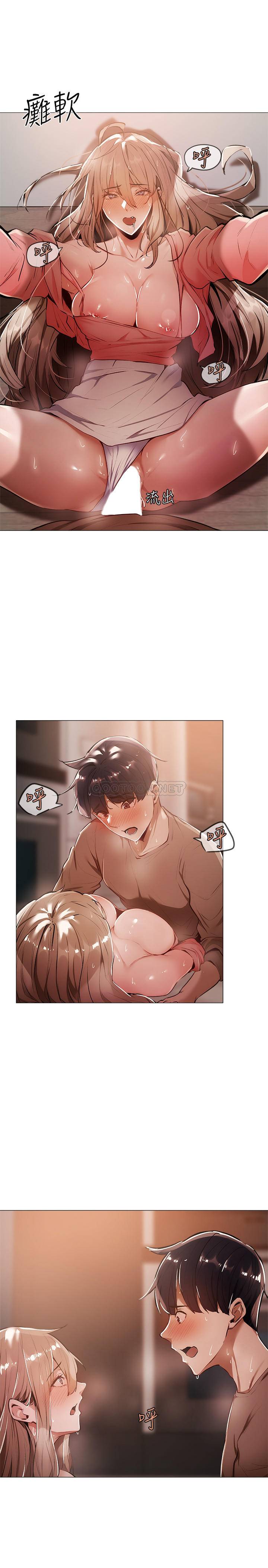 还有空房吗？