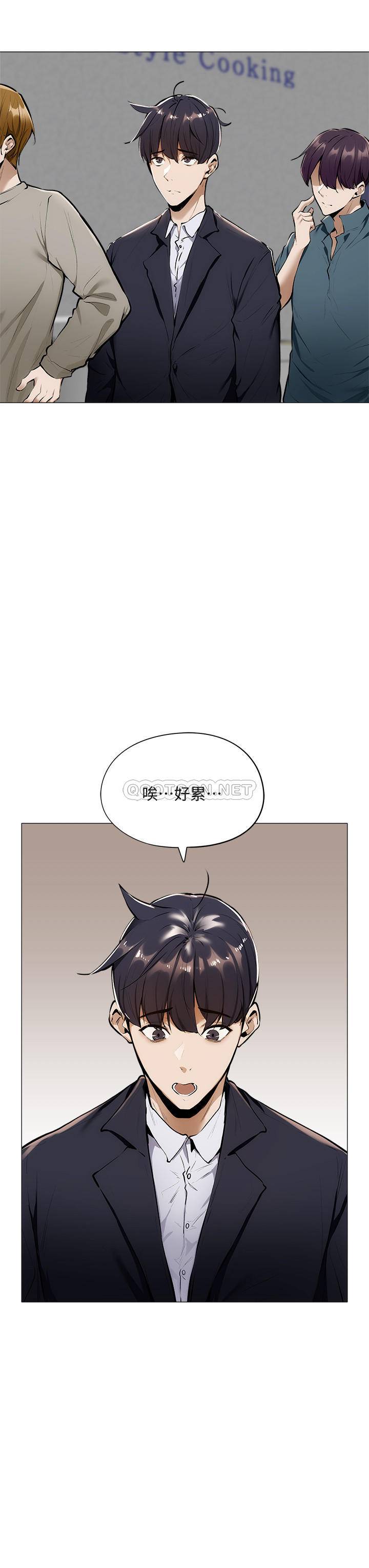 还有空房吗？